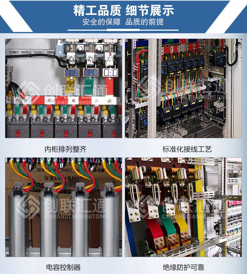 GCS低压抽出式开关柜1_04.jpg