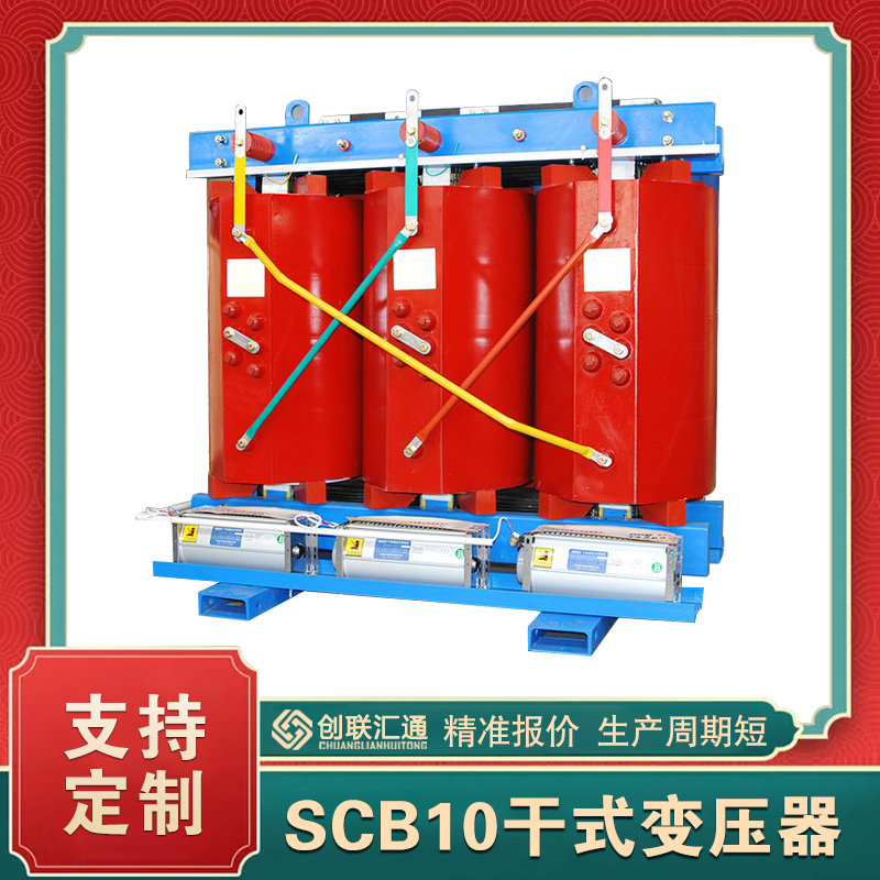 SCB10干式变压器.jpg