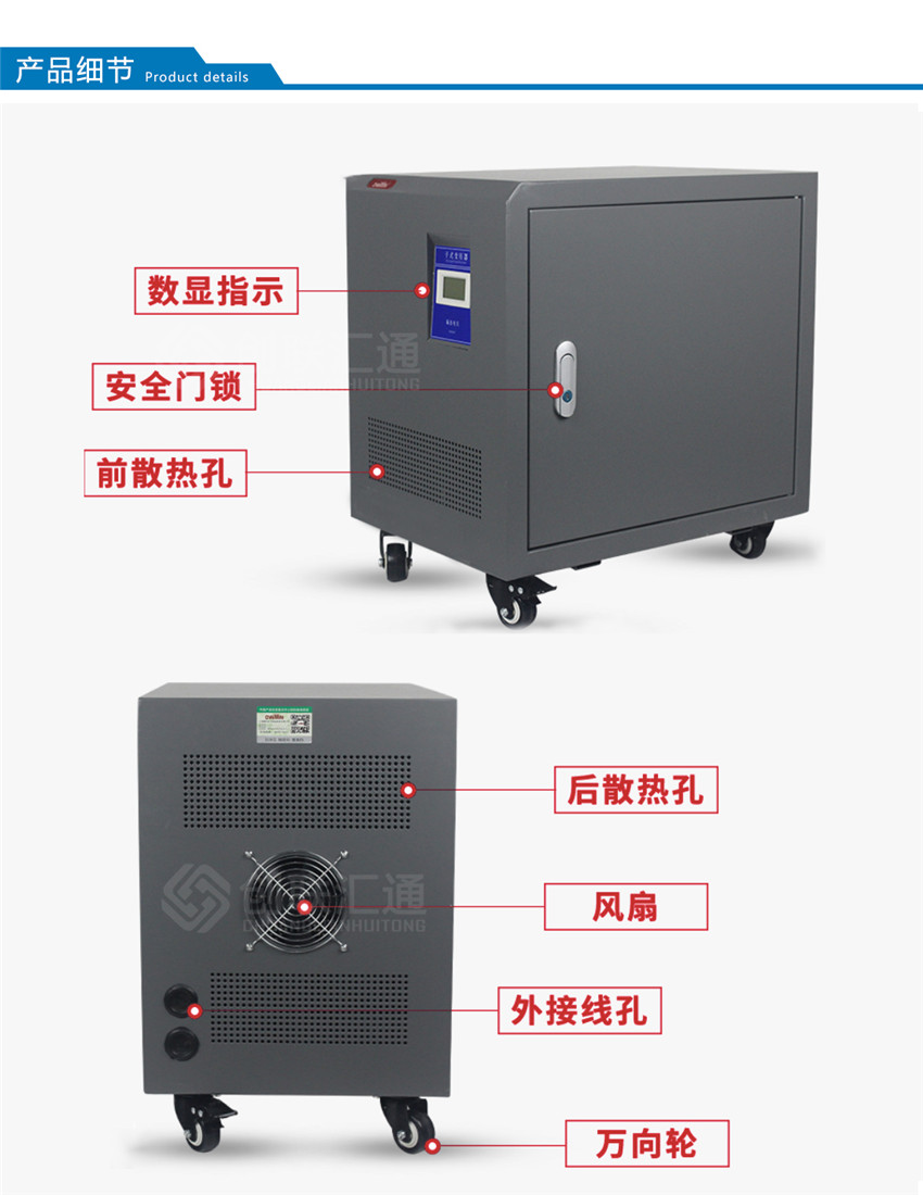 SG系列三相隔离变压器产品细节