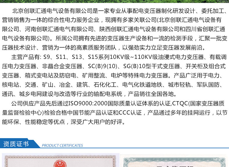 地埋箱变 100kva景观箱式变压器 厂家直销 户外成套设备 品质保障-创联汇通示例图15